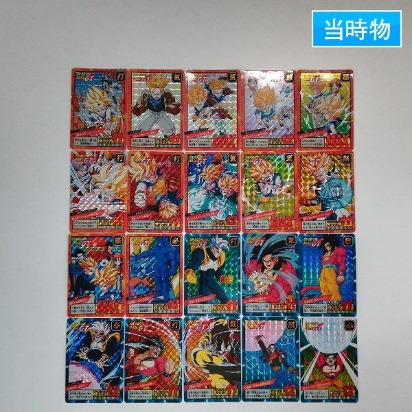 Yahoo!オークション -「ドラゴンボール スーパーバトル 20弾」の Yahoo!オークション -「ドラゴンボール スーパーバトル 20弾」の