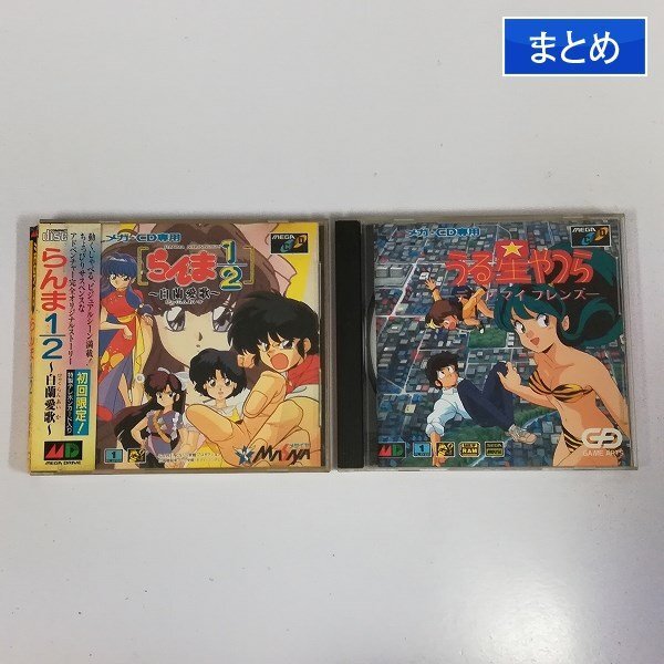 Yahoo!オークション -「メガcd うる星やつら」の落札相場・落札価格 Yahoo!オークション -「メガcd うる星やつら」の落札相場・落札価格