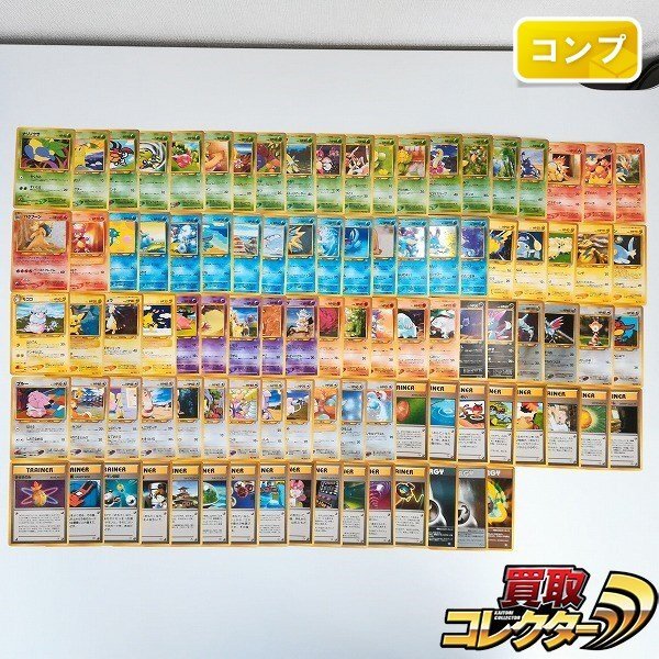 Yahoo!オークション -「ポケモンカード 旧裏面 ルギア」の落札 Yahoo!オークション -「ポケモンカード 旧裏面 ルギア」の落札