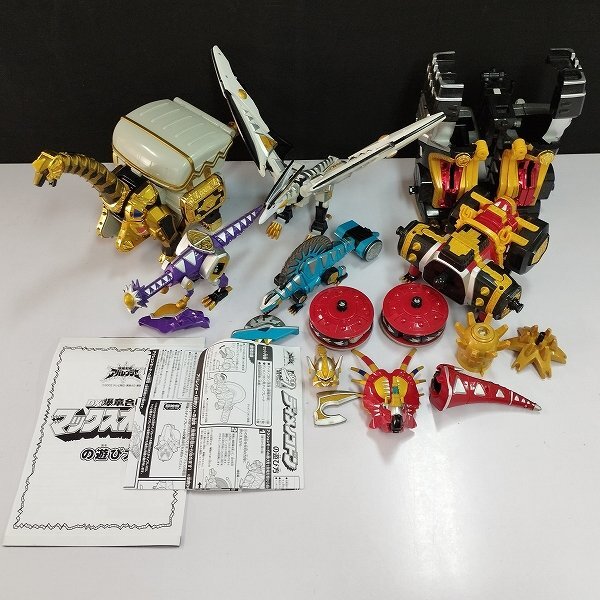 Yahoo!オークション -「爆竜戦隊アバレンジャー (ディメノコドン