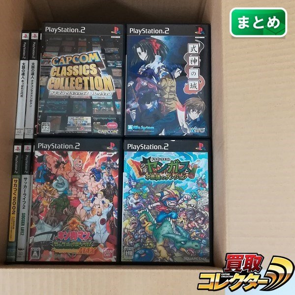 Yahoo!オークション -「ps2 式神の城」の落札相場・落札価格 Yahoo!オークション -「ps2 式神の城」の落札相場・落札価格