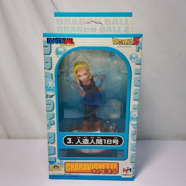 Yahoo!オークション -「ドラゴンボール キャラビネット」の落札 Yahoo!オークション -「ドラゴンボール キャラビネット」の落札