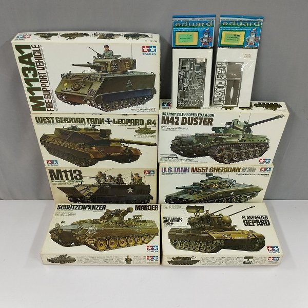 ジャンク　タミヤ1/16 RC 西ドイツ•ゲパルト対空戦車 ホビーラジコン