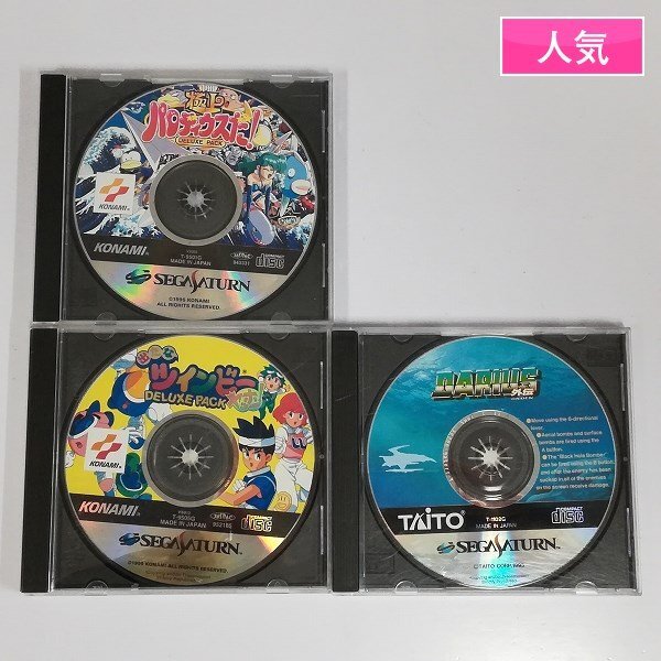 Yahoo!オークション -「ツインビー」(サターン) (セガ)の落札 Yahoo!オークション -「ツインビー」(サターン) (セガ)の落札