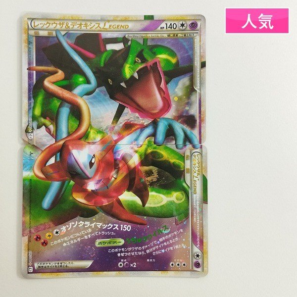 Yahoo!オークション -「頂上大激突」(ポケモンカードゲーム Yahoo!オークション -「頂上大激突」(ポケモンカードゲーム