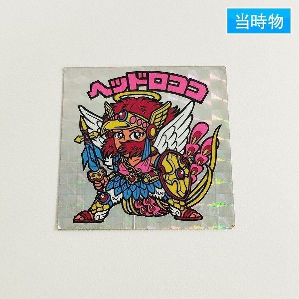 旧ビックリマン ヘッドロココ ホロ 9弾 ヘッド ビックリマン 旧ビックリマン ヘッドロココ ホロ 9弾 ヘッド ビックリマン