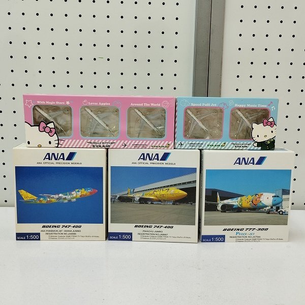 Yahoo!オークション -「ana 747-400 ポケモン」の落札相場・落札価格 Yahoo!オークション -「ana 747-400 ポケモン」の落札相場・落札価格
