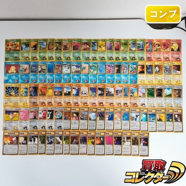 Yahoo!オークション -「ポケモン カスミ」の落札相場・落札価格 Yahoo!オークション -「ポケモン カスミ」の落札相場・落札価格