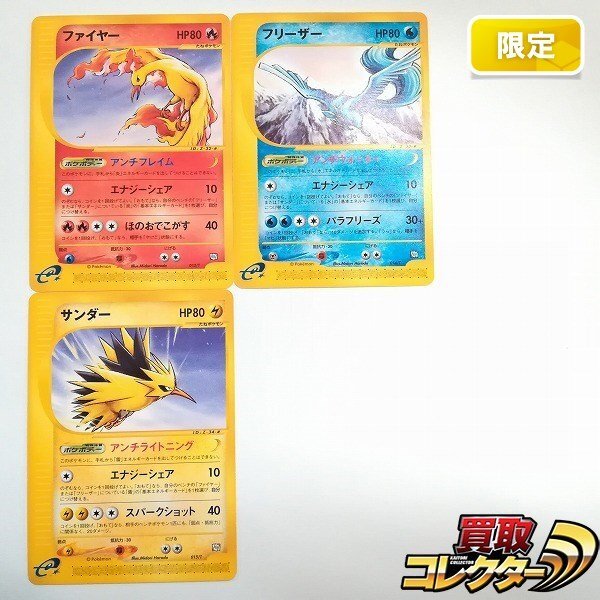 Yahoo!オークション -「vol.18」(ポケモンカードゲーム Yahoo!オークション -「vol.18」(ポケモンカードゲーム