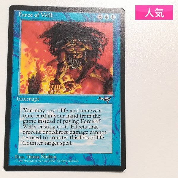 Yahoo!オークション -「mtg force of will」の落札相場・落札価格 Yahoo!オークション -「mtg force of will」の落札相場・落札価格