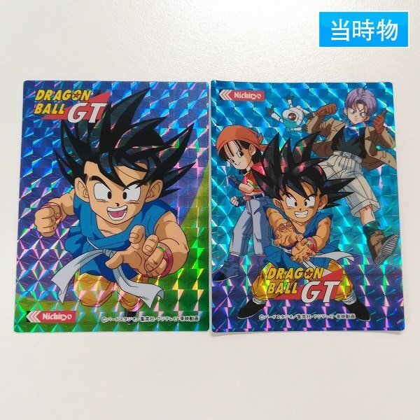 Yahoo!オークション -「ドラゴンボールgt」(雑貨) の落札相場 Yahoo!オークション -「ドラゴンボールgt」(雑貨) の落札相場
