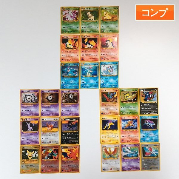 Yahoo!オークション -「ポケモンカード 旧裏面 ルギア」の落札 Yahoo!オークション -「ポケモンカード 旧裏面 ルギア」の落札