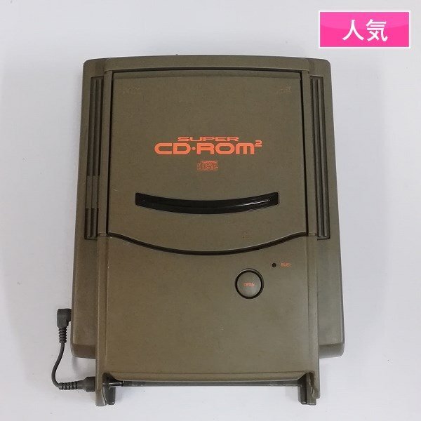 Yahoo!オークション -「pcエンジン super cd-rom2 本体」の落札 Yahoo!オークション -「pcエンジン super cd-rom2 本体」の落札