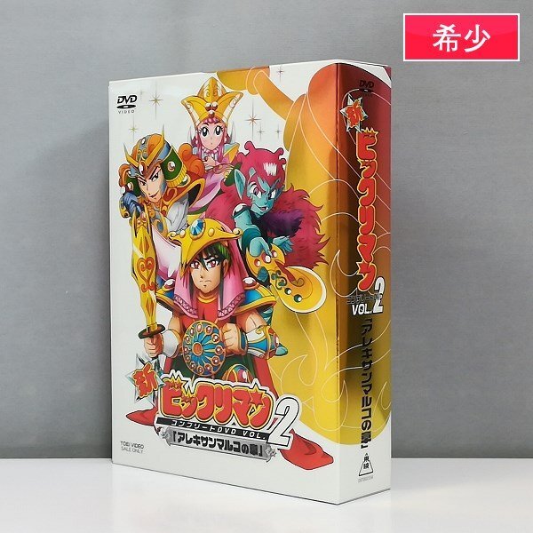 Yahoo!オークション -「ビックリマン dvd」の落札相場・落札価格 Yahoo!オークション -「ビックリマン dvd」の落札相場・落札価格
