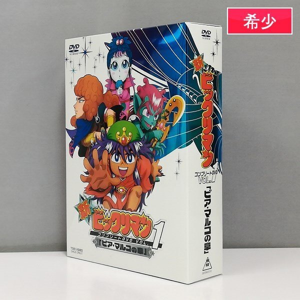 Yahoo!オークション -「ビックリマン dvd」の落札相場・落札価格 Yahoo!オークション -「ビックリマン dvd」の落札相場・落札価格