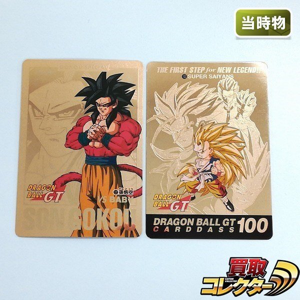 Yahoo!オークション -「ドラゴンボール カードダス 本弾 28」の Yahoo!オークション -「ドラゴンボール カードダス 本弾 28」の