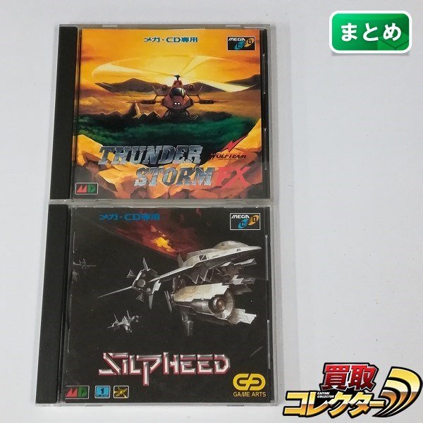 Yahoo!オークション -「メガcd シルフィード」の落札相場・落札価格 Yahoo!オークション -「メガcd シルフィード」の落札相場・落札価格