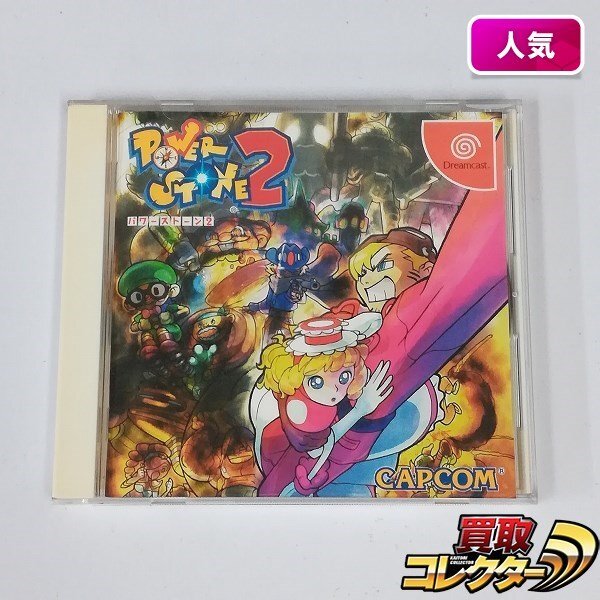 独特の上品 Yahoo!オークション -「パワーストーン2」(ゲーム) の落札相場 Nintendo Switch