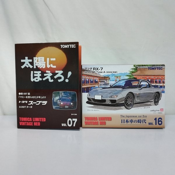 Yahoo!オークション -「トミカリミテッドヴィンテージ スープラ