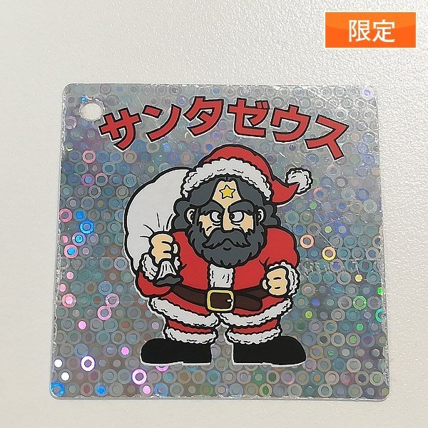 Yahoo!オークション -「サンタゼウス」の落札相場・落札価格 Yahoo!オークション -「サンタゼウス」の落札相場・落札価格