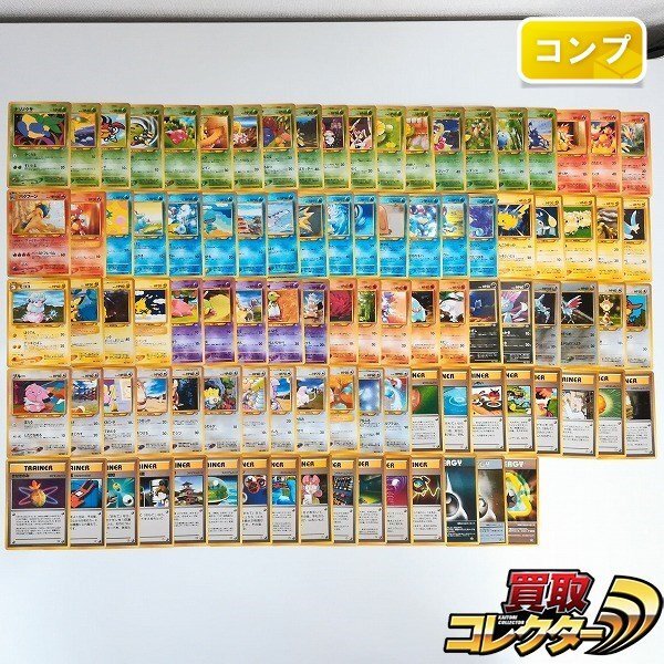 Yahoo!オークション -「ポケモンカード 旧裏面 ルギア」の落札 Yahoo!オークション -「ポケモンカード 旧裏面 ルギア」の落札