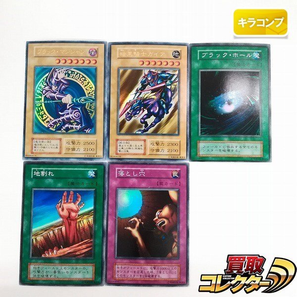 Yahoo!オークション -「遊戯王 ブラックホール 初期」の落札相場 Yahoo!オークション -「遊戯王 ブラックホール 初期」の落札相場