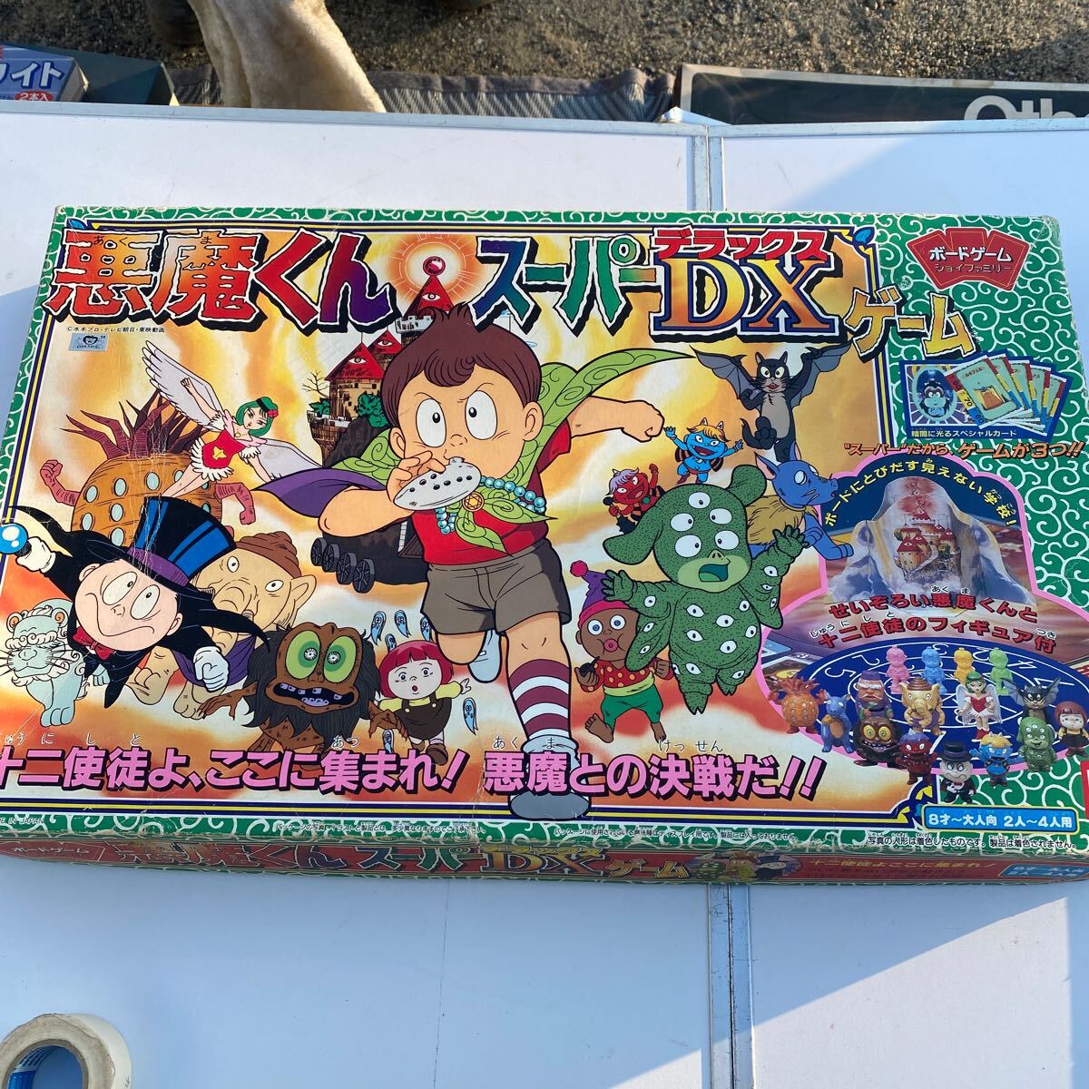 Yahoo!オークション -「悪魔くん」(ボードゲーム) (ゲーム)の Yahoo!オークション -「悪魔くん」(ボードゲーム) (ゲーム)の