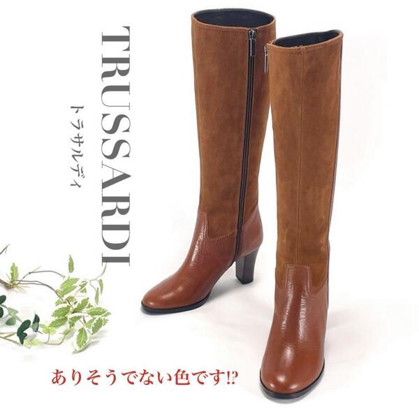 未使用 TRUSSARDI トラサルディ ロングブーツ ブーツ ブラウン 茶色 22cm シンプル スエード ロゴ ブランド レディース