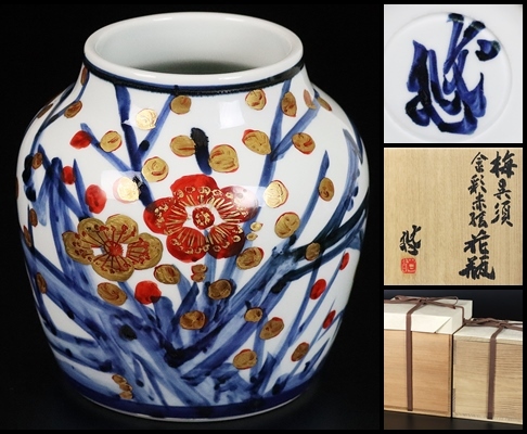 Yahoo!オークション -「近藤悠三」(花器、壷) (京焼)の落札相場 Yahoo!オークション -「近藤悠三」(花器、壷) (京焼)の落札相場