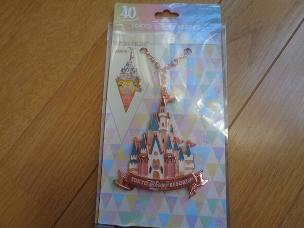 ディズニー☆40周年☆シンデレラ城☆バッグチャーム☆東京ディズニーリゾート☆新品☆disney☆