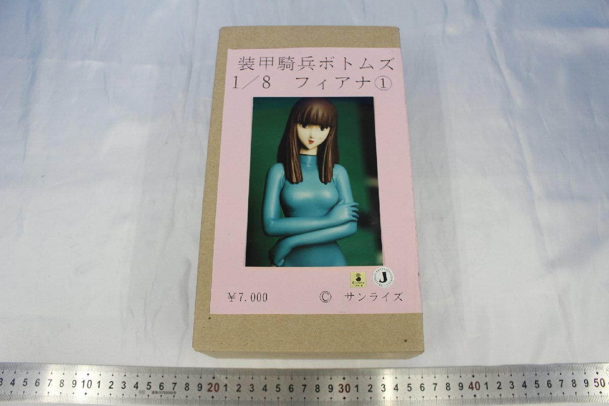 Yahoo!オークション -「装甲騎兵ボトムズ フィアナ」(装甲騎兵
