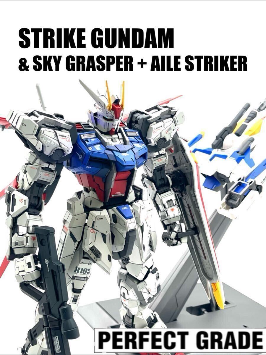 Yahoo!オークション -「pg ストライクガンダム」(完成品 Yahoo!オークション -「pg ストライクガンダム」(完成品