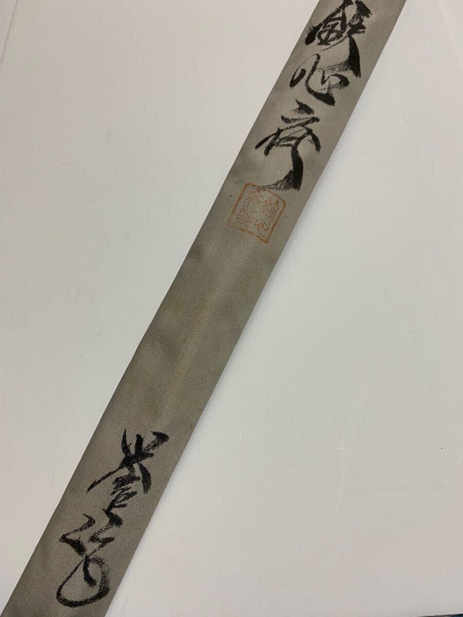 Yahoo!オークション -「斉」(ロッド) (フィッシング)の落札相場 Yahoo!オークション -「斉」(ロッド) (フィッシング)の落札相場