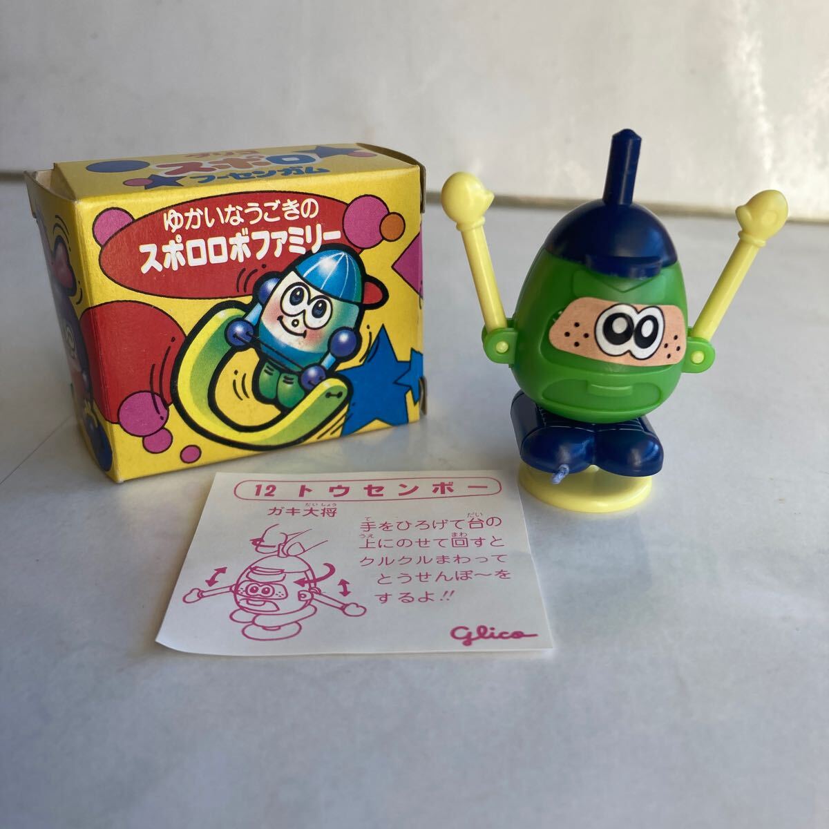Yahoo!オークション -「グリコ レトロ」(ビンテージ) の落札相場 Yahoo!オークション -「グリコ レトロ」(ビンテージ) の落札相場