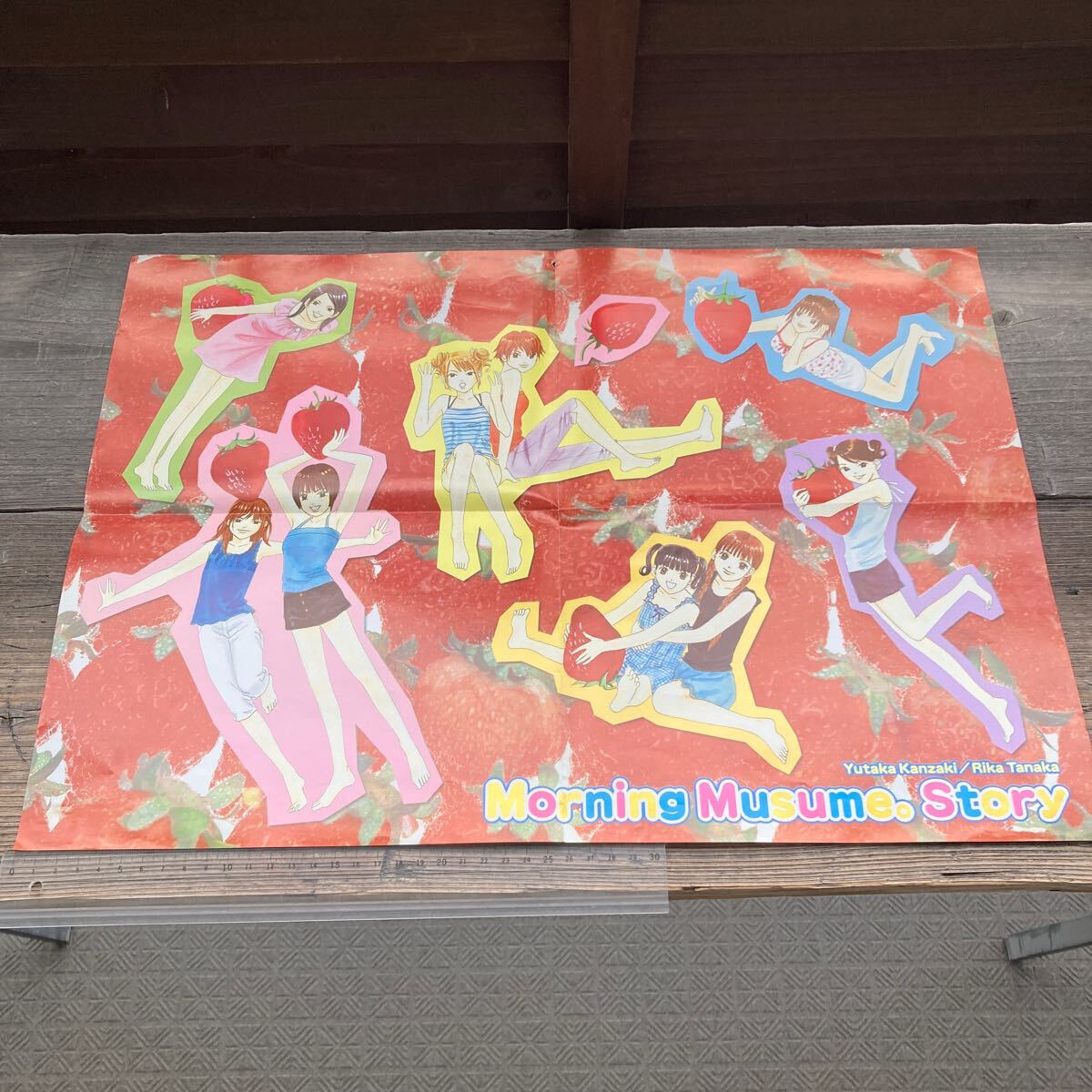 2025年最新】Yahoo!オークション -モーニング娘 なかよしの中古