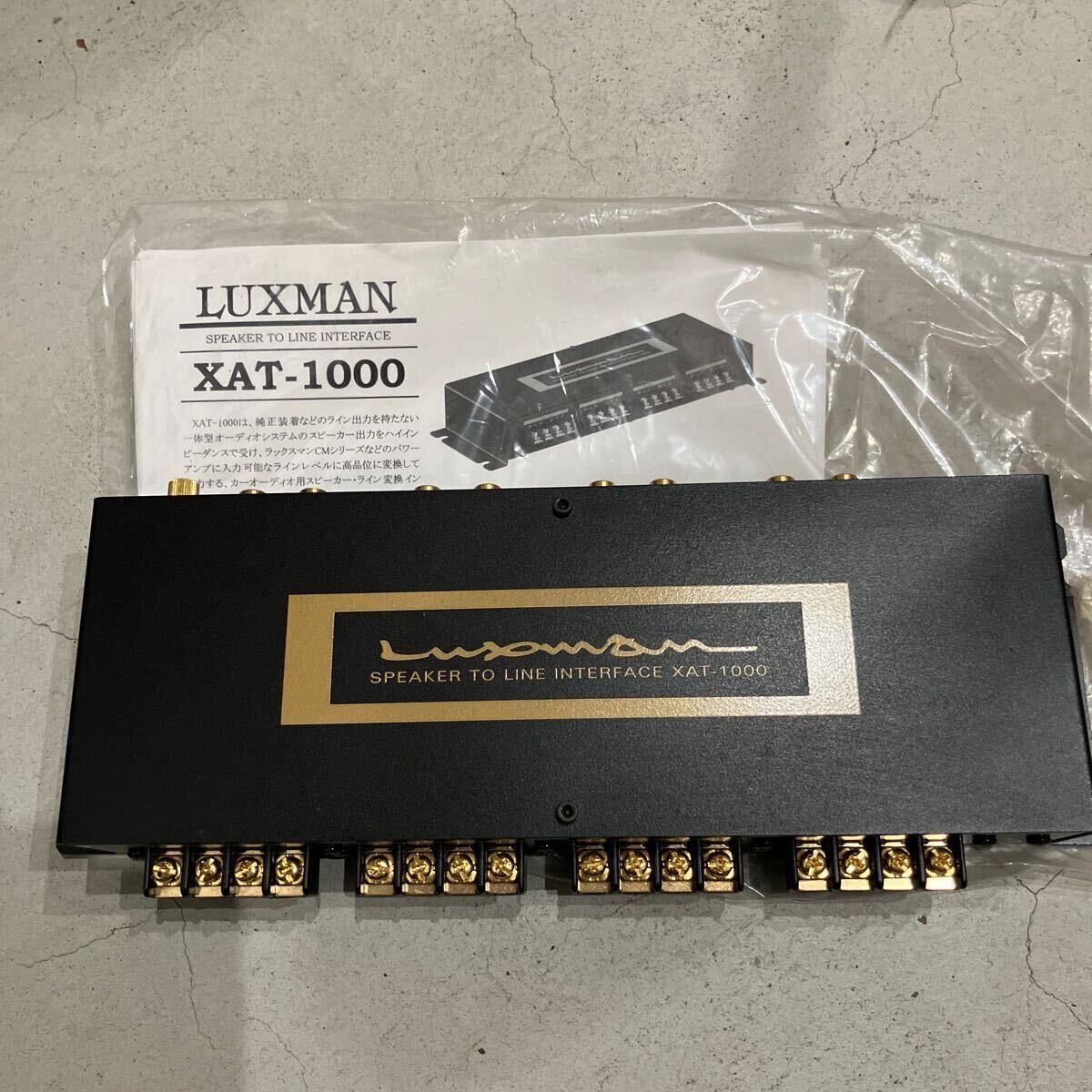 Yahoo!オークション -「(luxman ラックスマン) 1000」(カー Yahoo!オークション -「(luxman ラックスマン) 1000」(カー