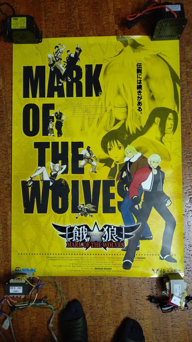 Yahoo!オークション -「餓狼 mark of the wolves」(ゲーム) の Yahoo!オークション -「餓狼 mark of the wolves」(ゲーム) の