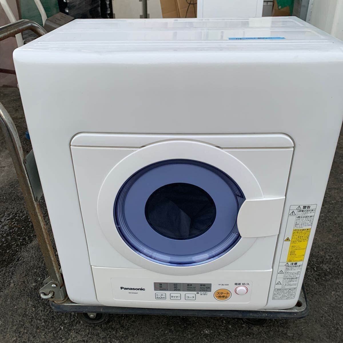 Yahoo!オークション -「nh-d502p」の落札相場・落札価格 Yahoo!オークション -「nh-d502p」の落札相場・落札価格