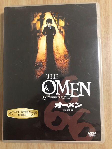 the omen DVD 特別編 オーメン アカデミー賞