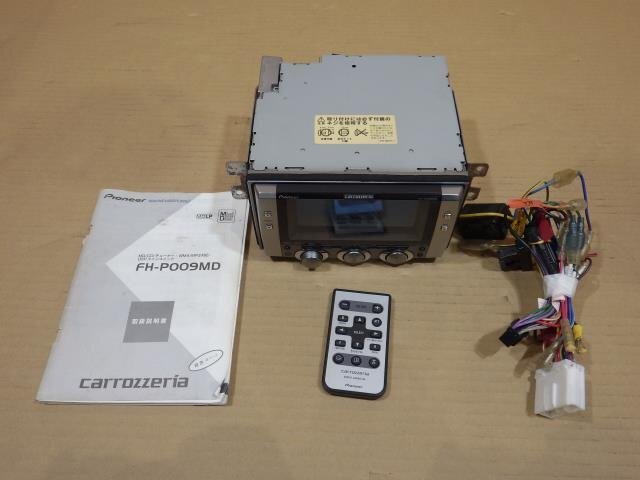 Yahoo!オークション -「carrozzeria fh-p009md」の落札相場 Yahoo!オークション -「carrozzeria fh-p009md」の落札相場