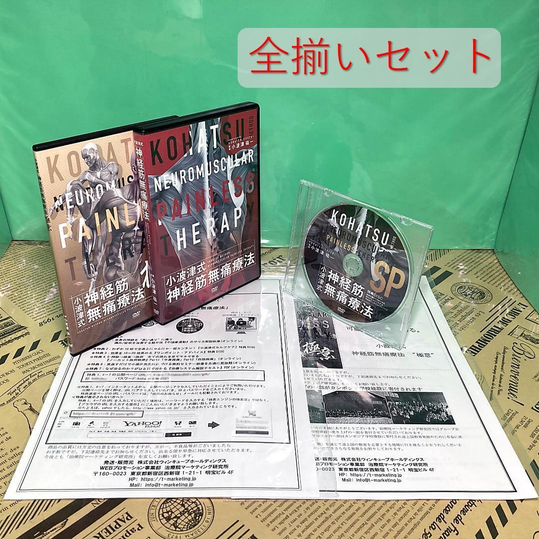 Yahoo!オークション -「無痛 dvd」の落札相場・落札価格 Yahoo!オークション -「無痛 dvd」の落札相場・落札価格