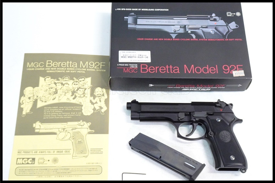 Yahoo!オークション -「mgc 固定スライドガスガン ベレッタ m92f