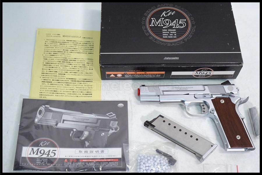 Yahoo!オークション -「ksc m945 シルバー」の落札相場・落札価格 Yahoo!オークション -「ksc m945 シルバー」の落札相場・落札価格