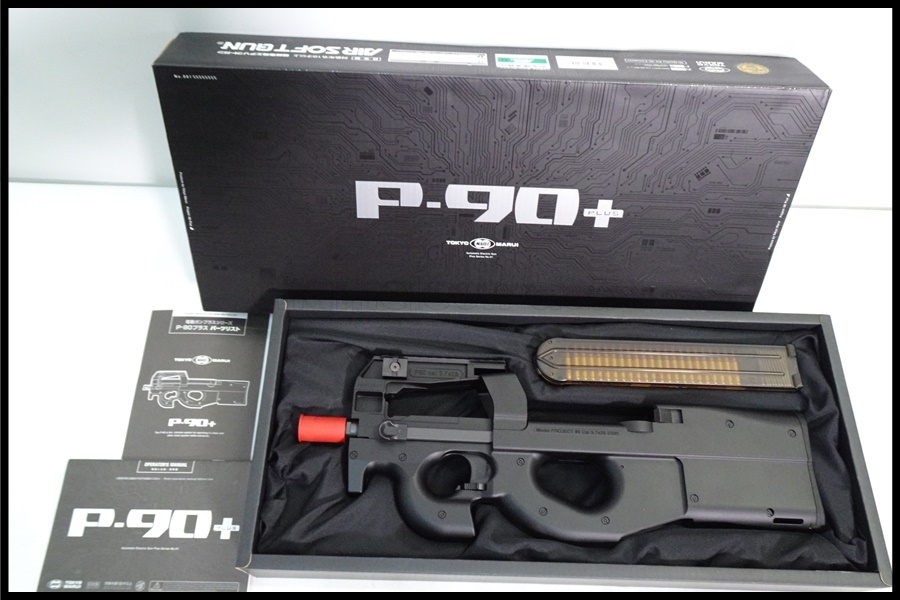 Yahoo!オークション -「東京マルイ 電動ガン P90」の落札相場
