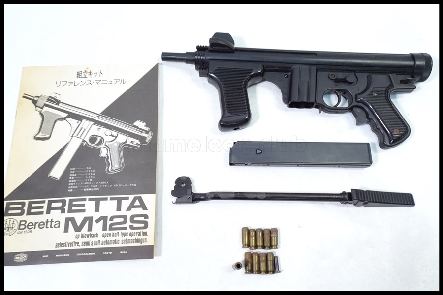 Yahoo!オークション -「mgc m12s」(モデルガン) (トイガン)の Yahoo!オークション -「mgc m12s」(モデルガン) (トイガン)の