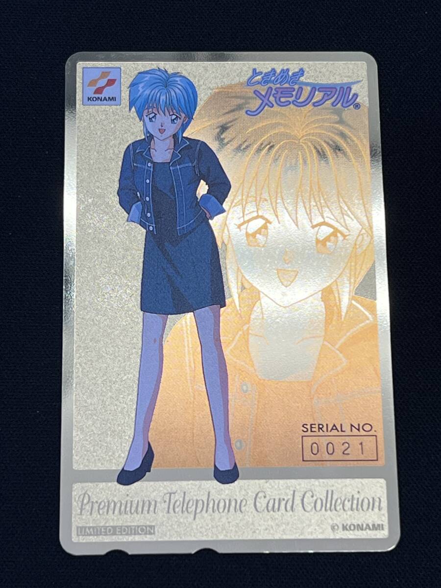 新品未開封 コナミコレクションカード ときめきメモリアル vol.5