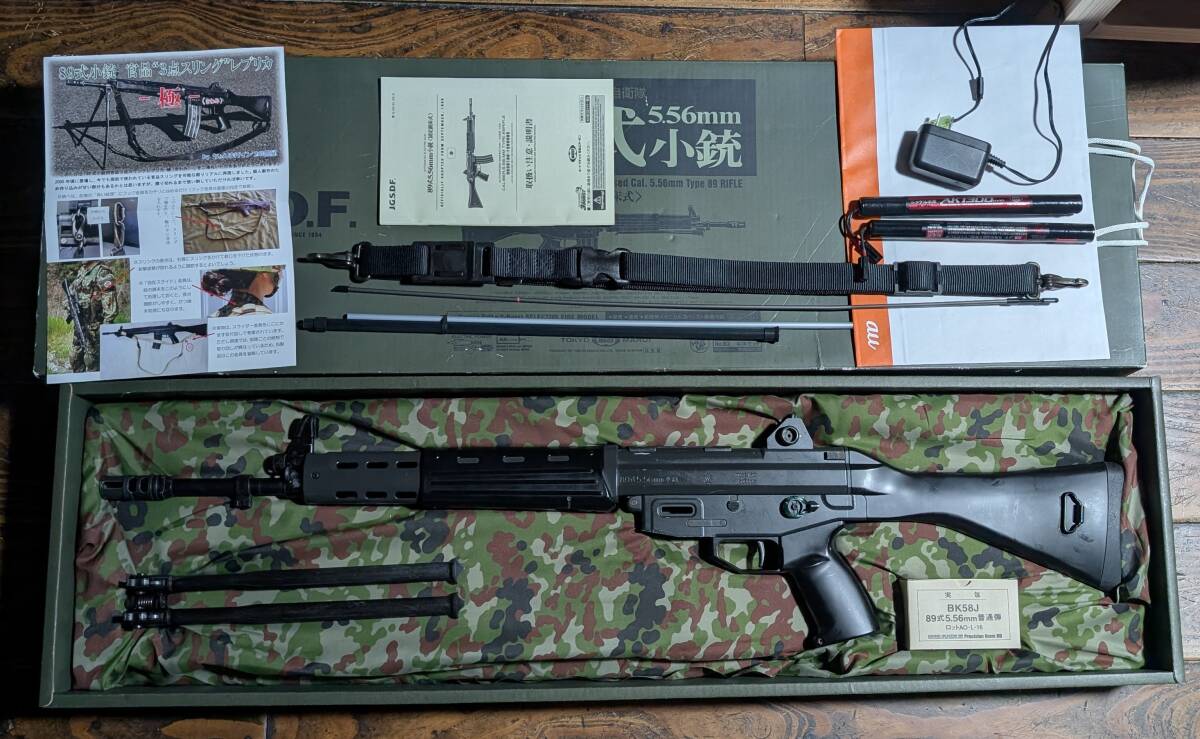 Yahoo!オークション -「89式小銃 スリング」の落札相場・落札価格 Yahoo!オークション -「89式小銃 スリング」の落札相場・落札価格