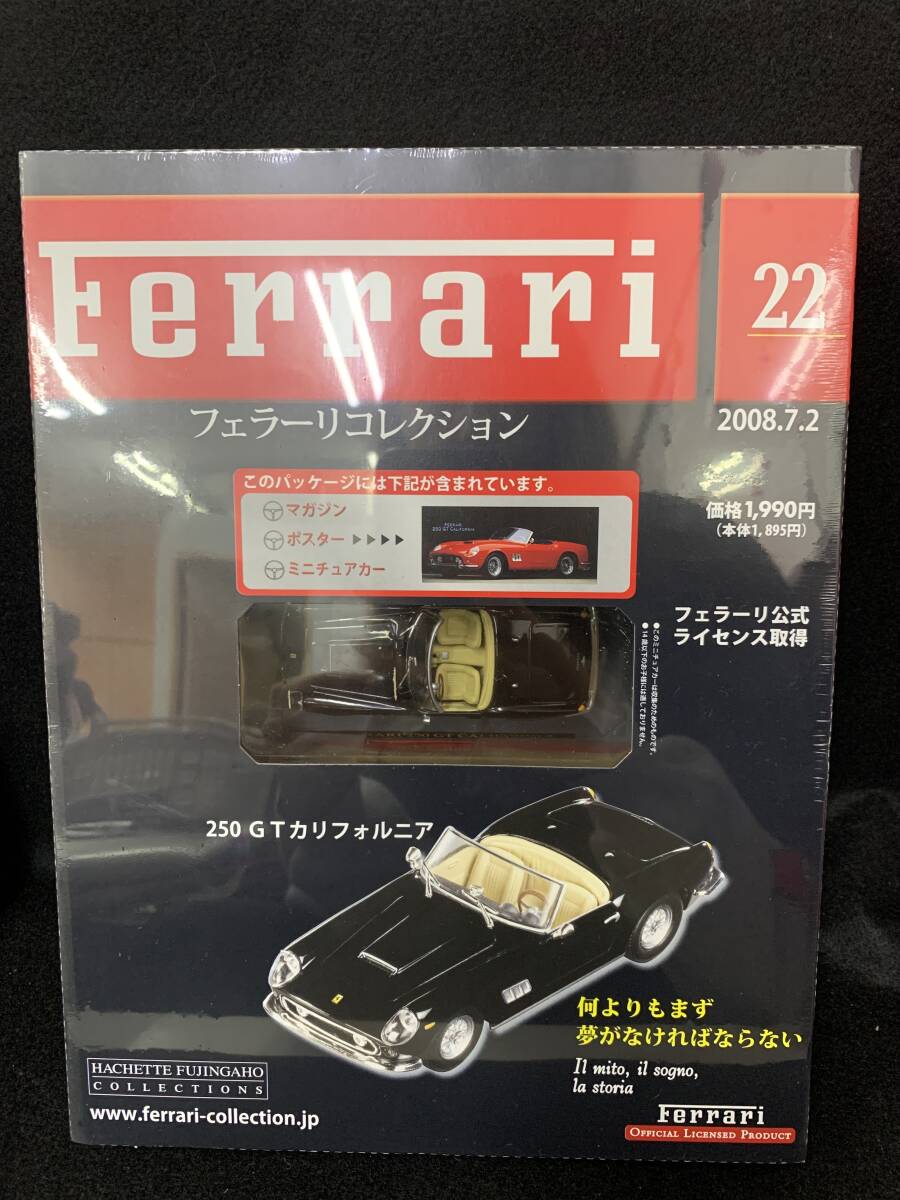 Yahoo!オークション -「250カリフォルニア」(ミニカー) の落札