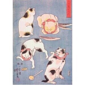 歌川国芳 浮世絵 猫 たとゑ尽の内 ドイツ 製 ポストカード グリーティングカード 絵はがき アンティーク調 ねこ ネコ パタミン 小物 雑貨