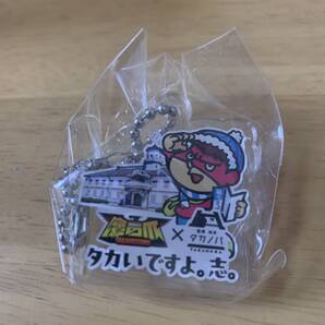 未開封 秘密結社 鷹の爪 松本市 コラボ アクリルキーホルダー アクキー 吉田くん 旧開智学校 タカノバ